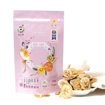 【BEAUTIFRUITS】Dried Fruit - Banana 50g