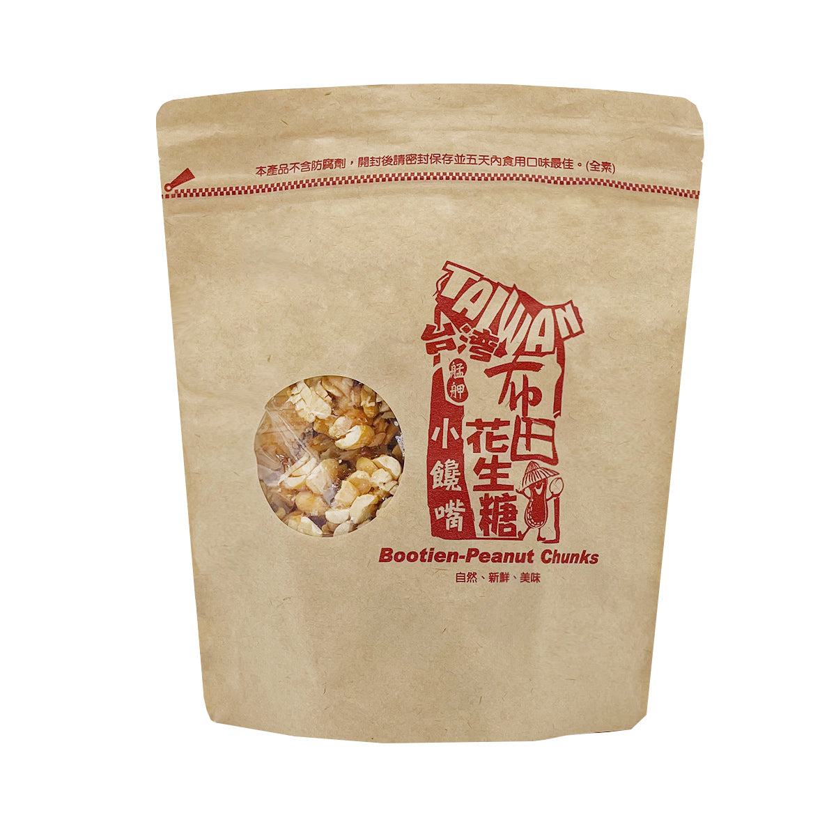 【BOOTIEN】 Peanut Chunks 300g