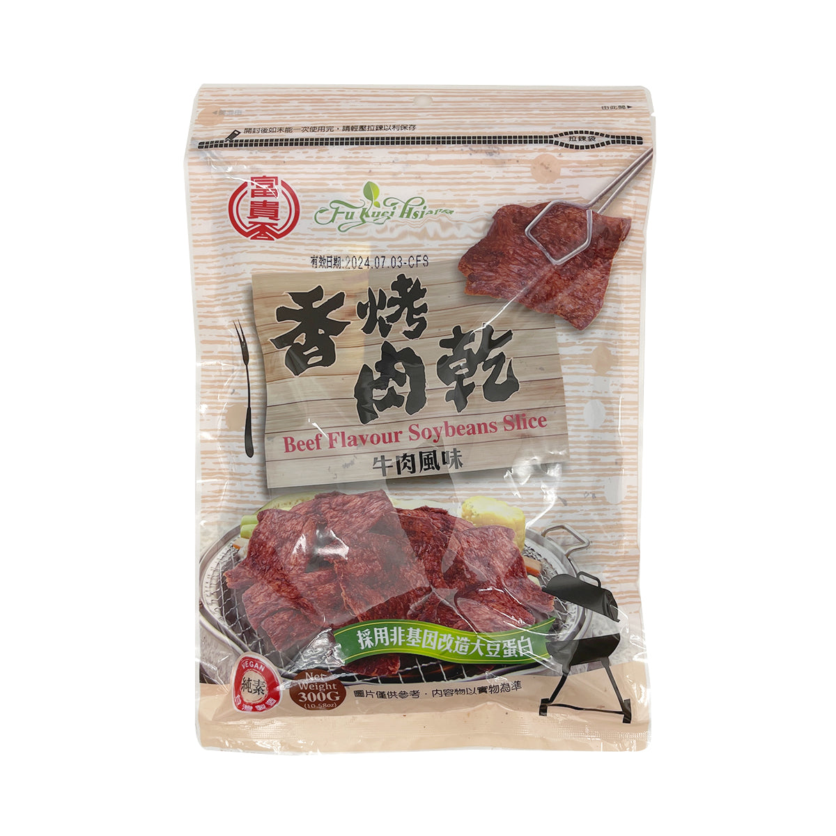 【FU KUEI HSIANG】 Beef Flavour Soybeans Slice (vegan) 300g