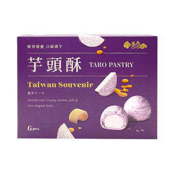 【DUEN TAI 】Taro Pastry 300g 6pcs