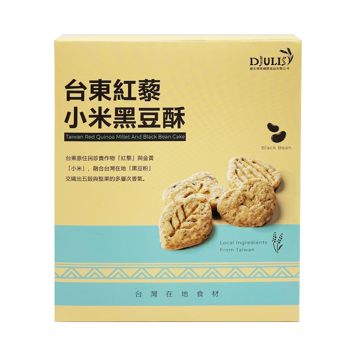 【DJULIS】Taitung Red Quinoa Millet And Black Bean Cake 128g 4 pcs