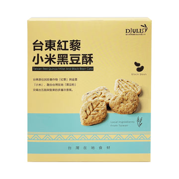 【DJULIS】Taitung Red Quinoa Millet And Black Bean Cake 128g 4 pcs