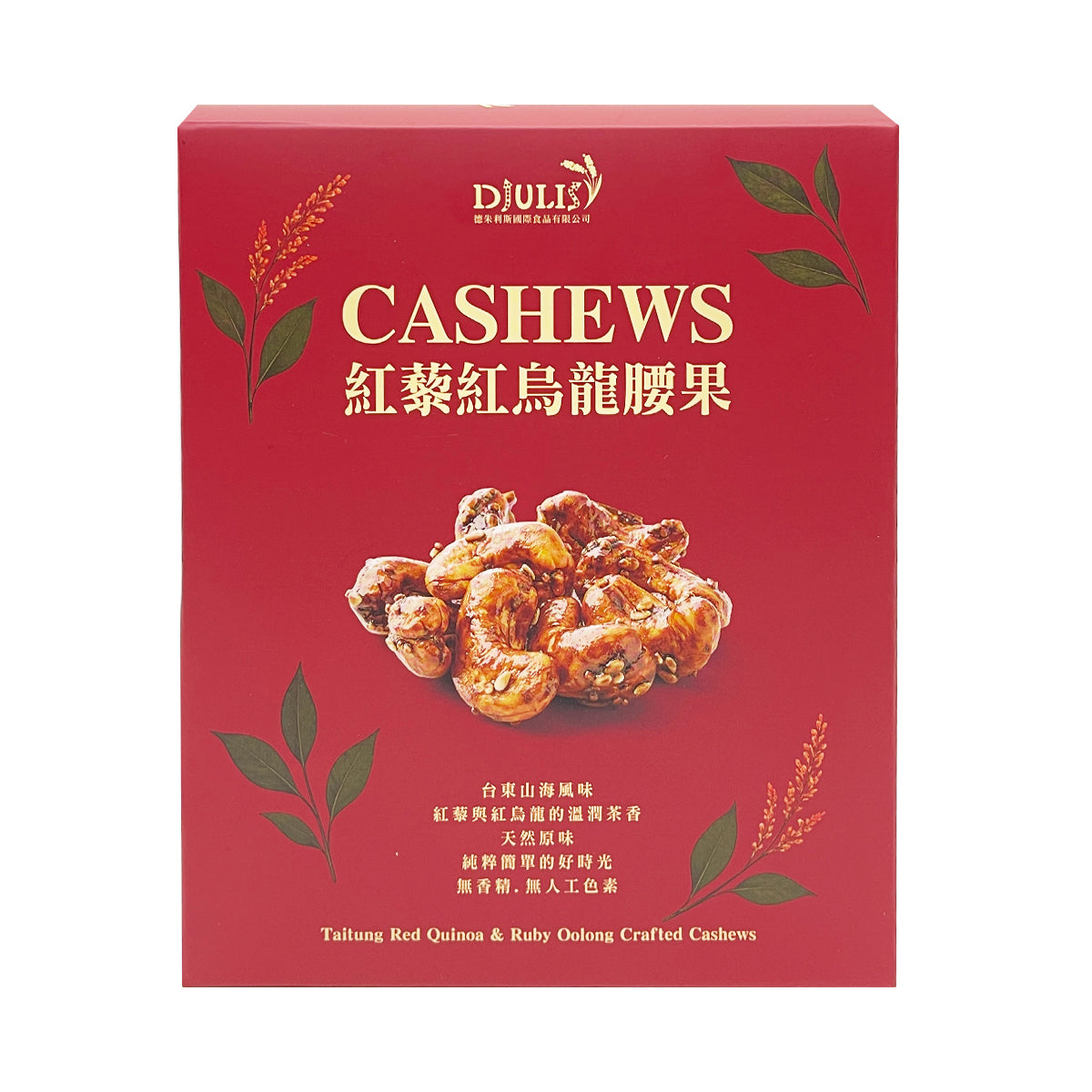 【DJULIS】Taitung Red Quinoa & Red Oolong Cashew 120g 4pcs