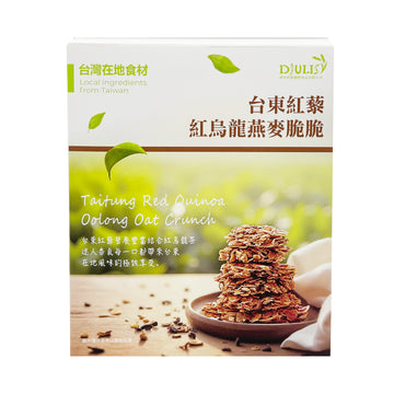 【DJULIS】Taitung Red Quinoa Oolong Oat Crunch 128g 4 pcs