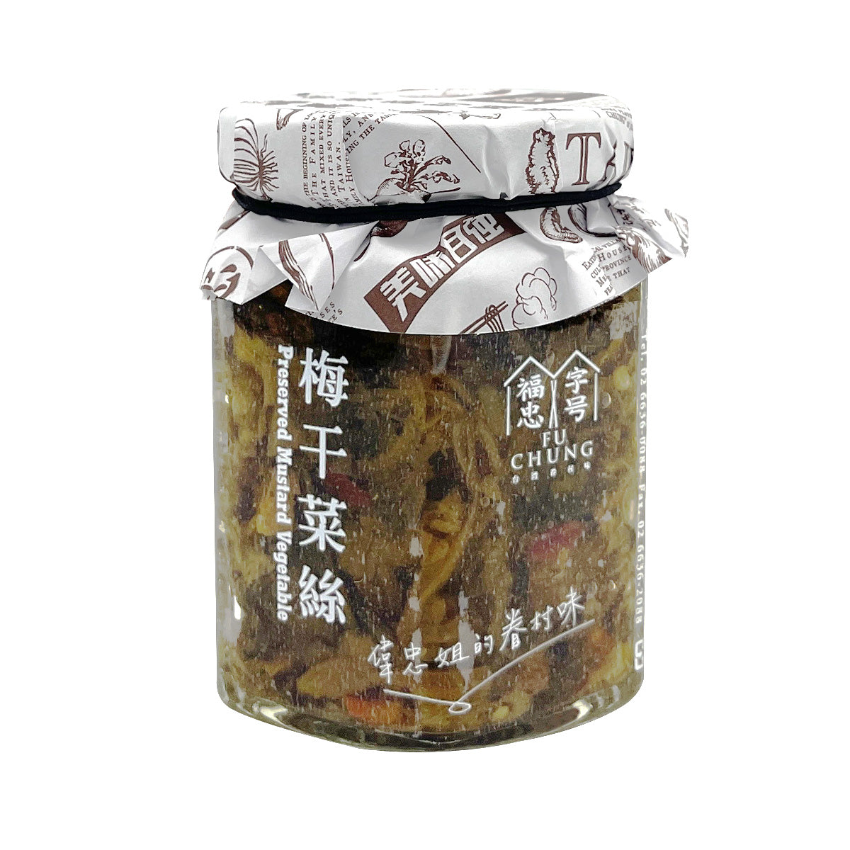 【FU CHUNG】Preserved Mustard Vegetable 180g