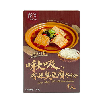 【FU CHUNG】Juicy Spicy Stinky Tofu with Bean Noodles 590g 1pcs