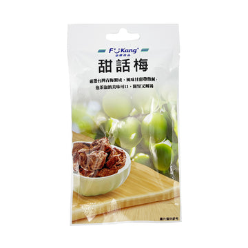 【FUKANG】 Dried Sweet Plum 35g