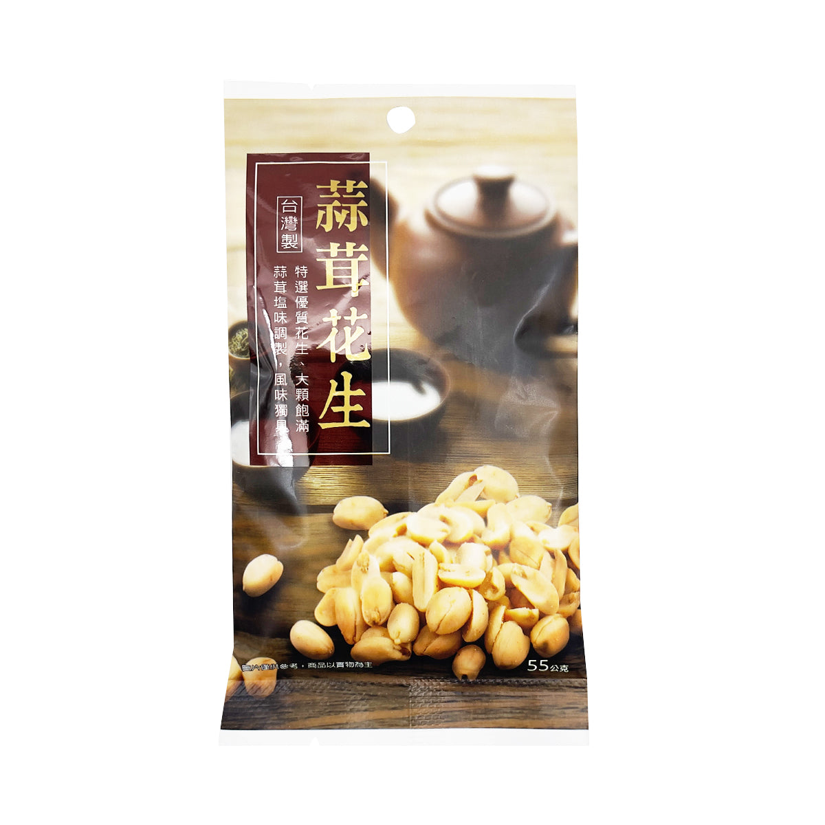 【Family Mart】Garlic Peanuts 55g