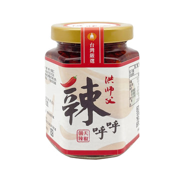 【CHEF HUNG】Hot Pepper Sauce 170g