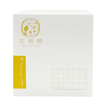 【HUA SHI JIAN 】Chrysanthemum Herbal Tea 3g*7pcs