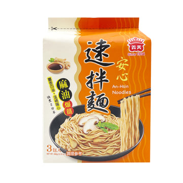 【 I-MEI 】An-Shin Noodles (Black Sesame Oil) 360g 3pcs