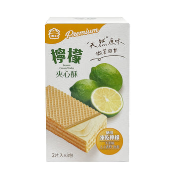 【 I-MEI 】Premium Lemon Cream Wafer 3pcs 75g