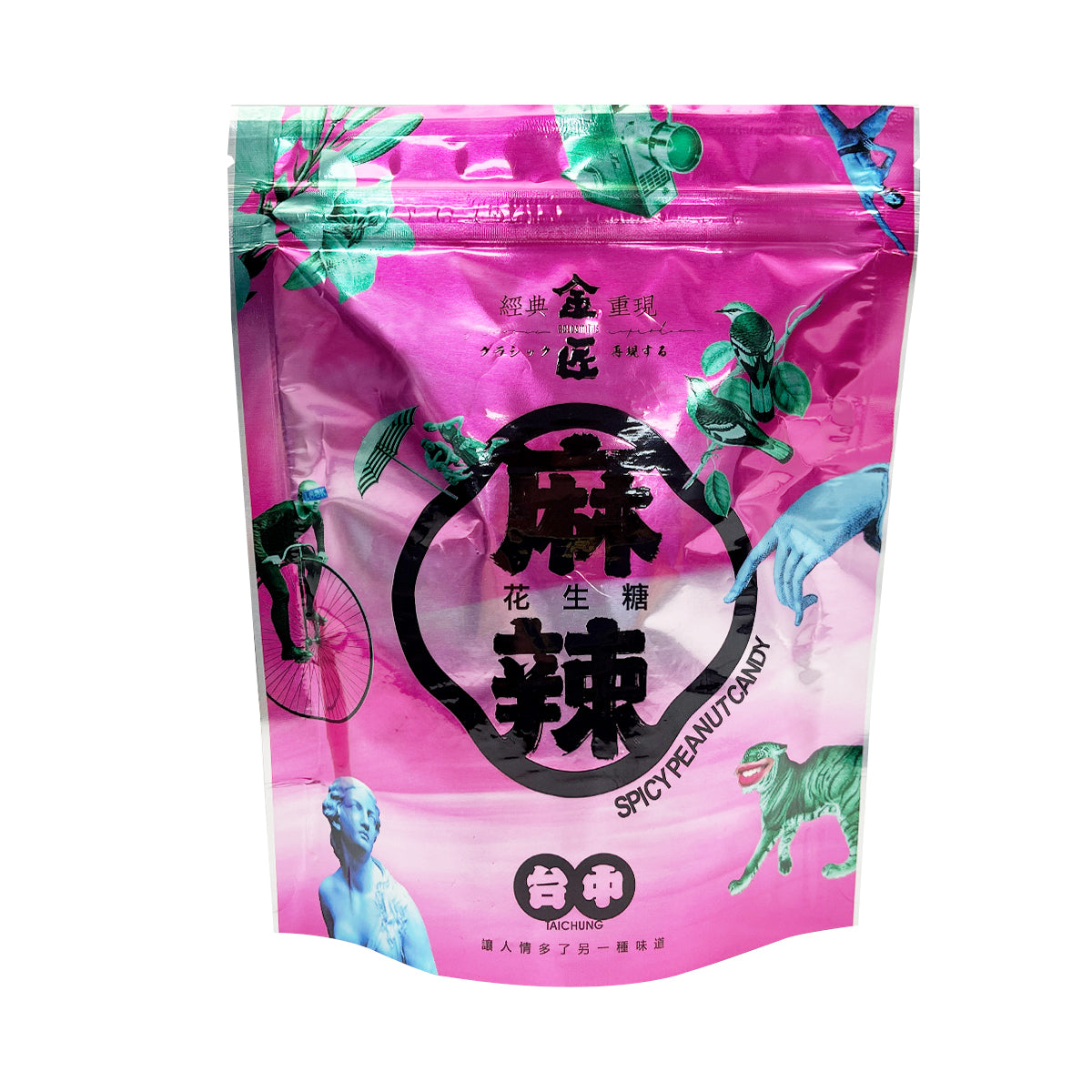 【GOLDSMITHS】Spicy Peanut Candy 200g