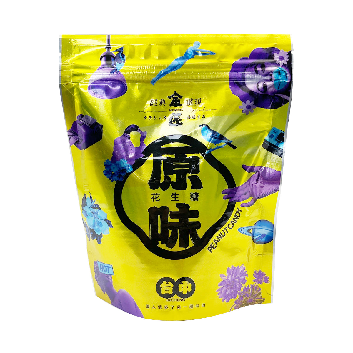 【GOLDSMITHS】Classic Peanut Candy 200g
