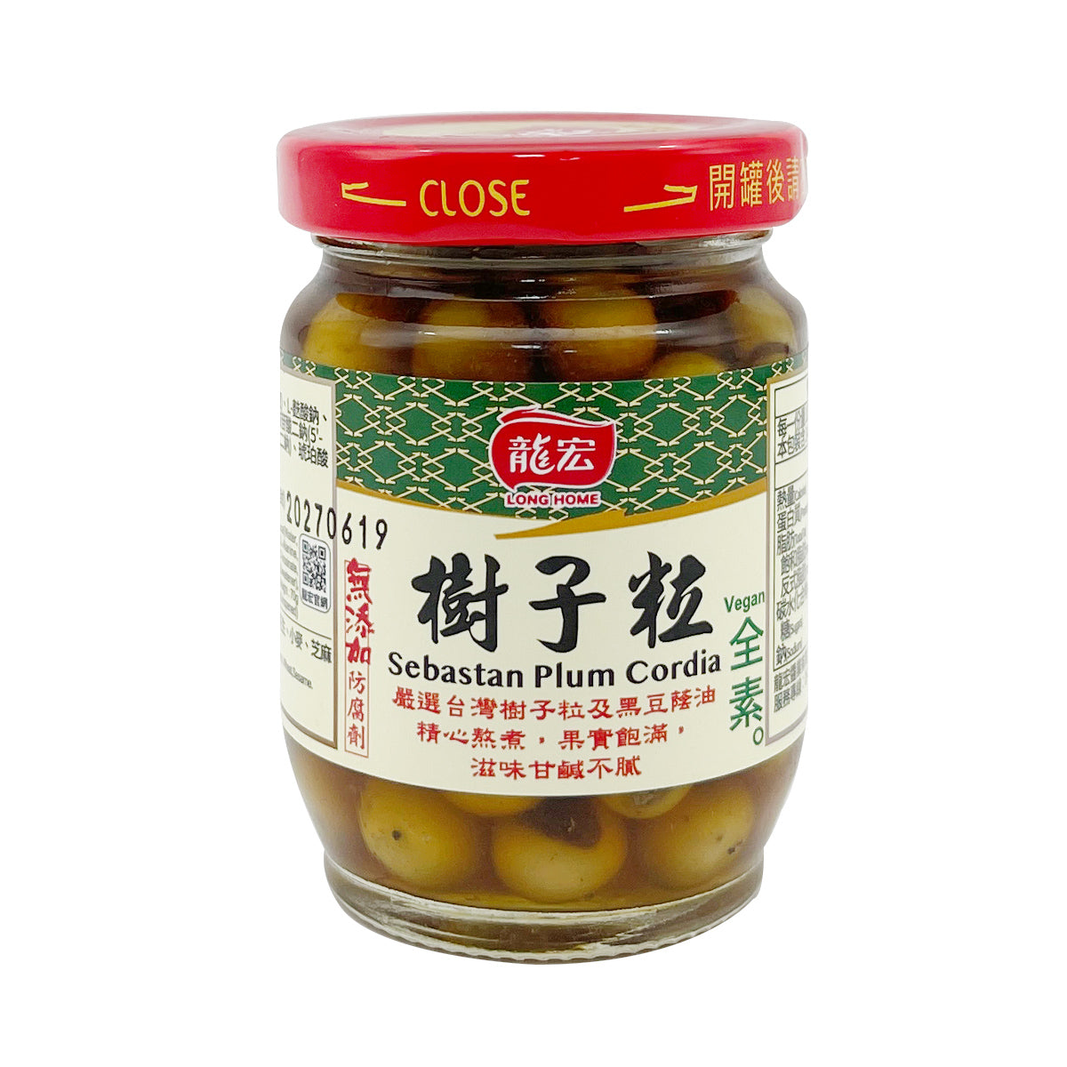 【 LONG HOME 】 Pickled Sebesten Plum Cordia 140g
