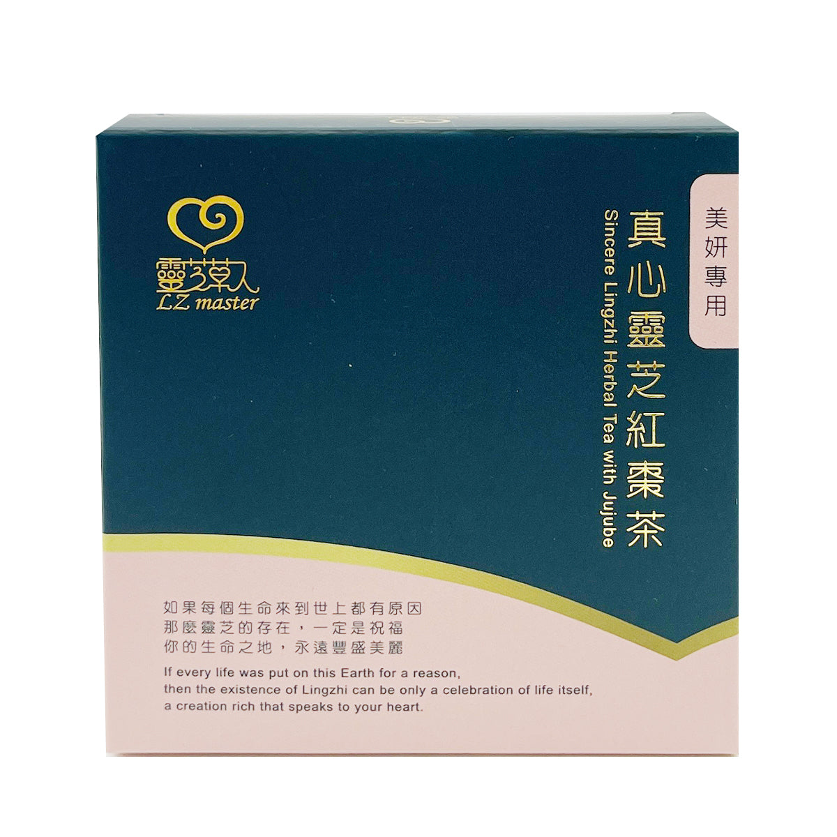 【LZ MASTER】Lingzhi Herbal Tea With Jujube 3g*3pcs