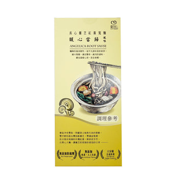 【LZ MASTER】Lingzhi Red Date Wide Noodles - Angelica Flavour (1 person) 145g