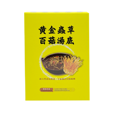 【MOUNTAIN VEGETABLE FOOD 】Golden Cordyceps Healthy Mushroom Soup Base 400g