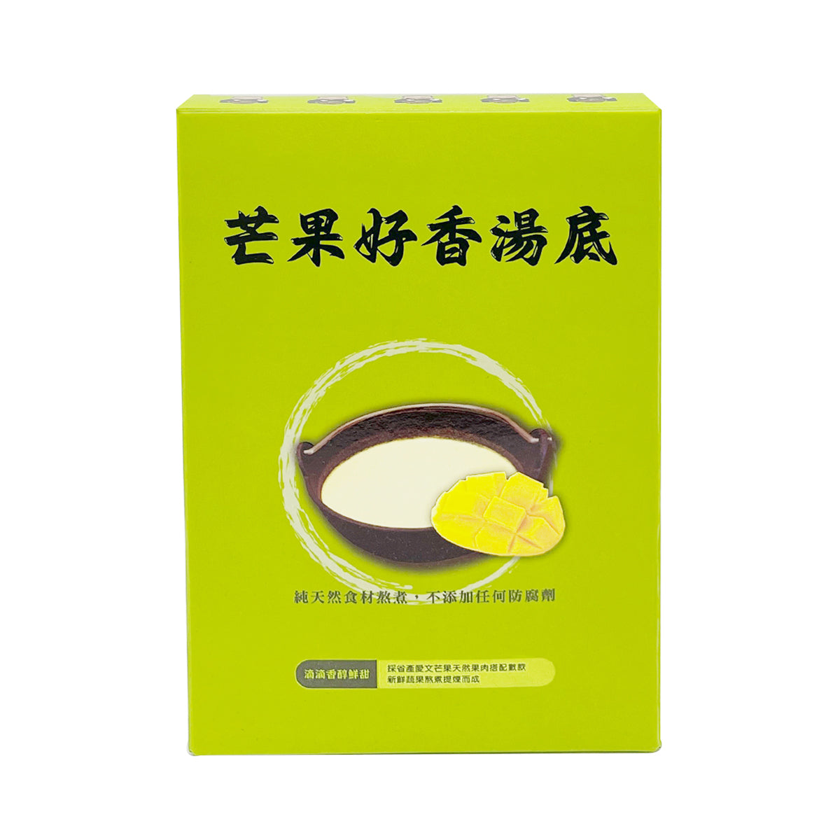 【MOUNTAIN VEGETABLE FOOD 】Mango Special Hot Pot Soup Base 400g