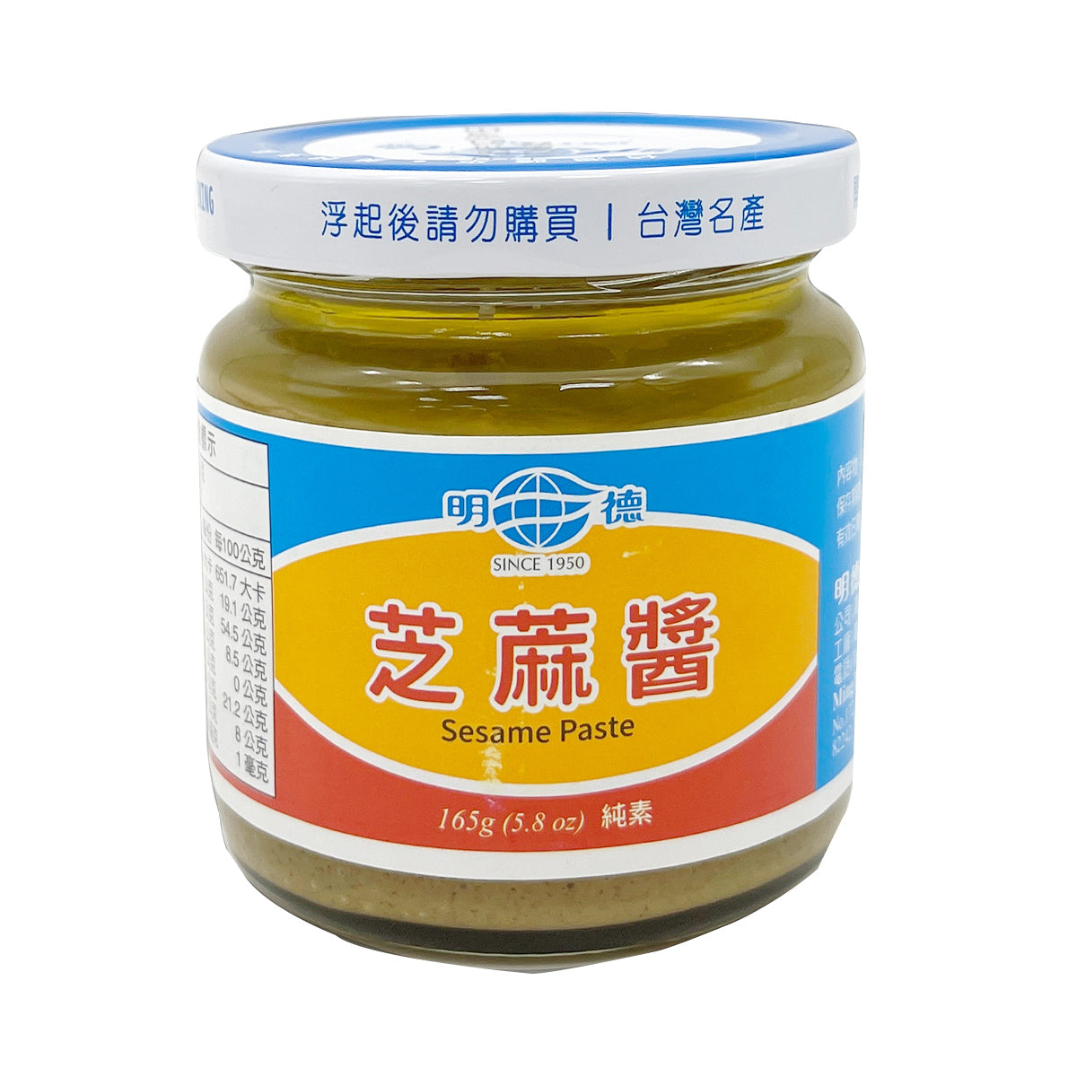 【MINGTEH】Sesame Paste 165g