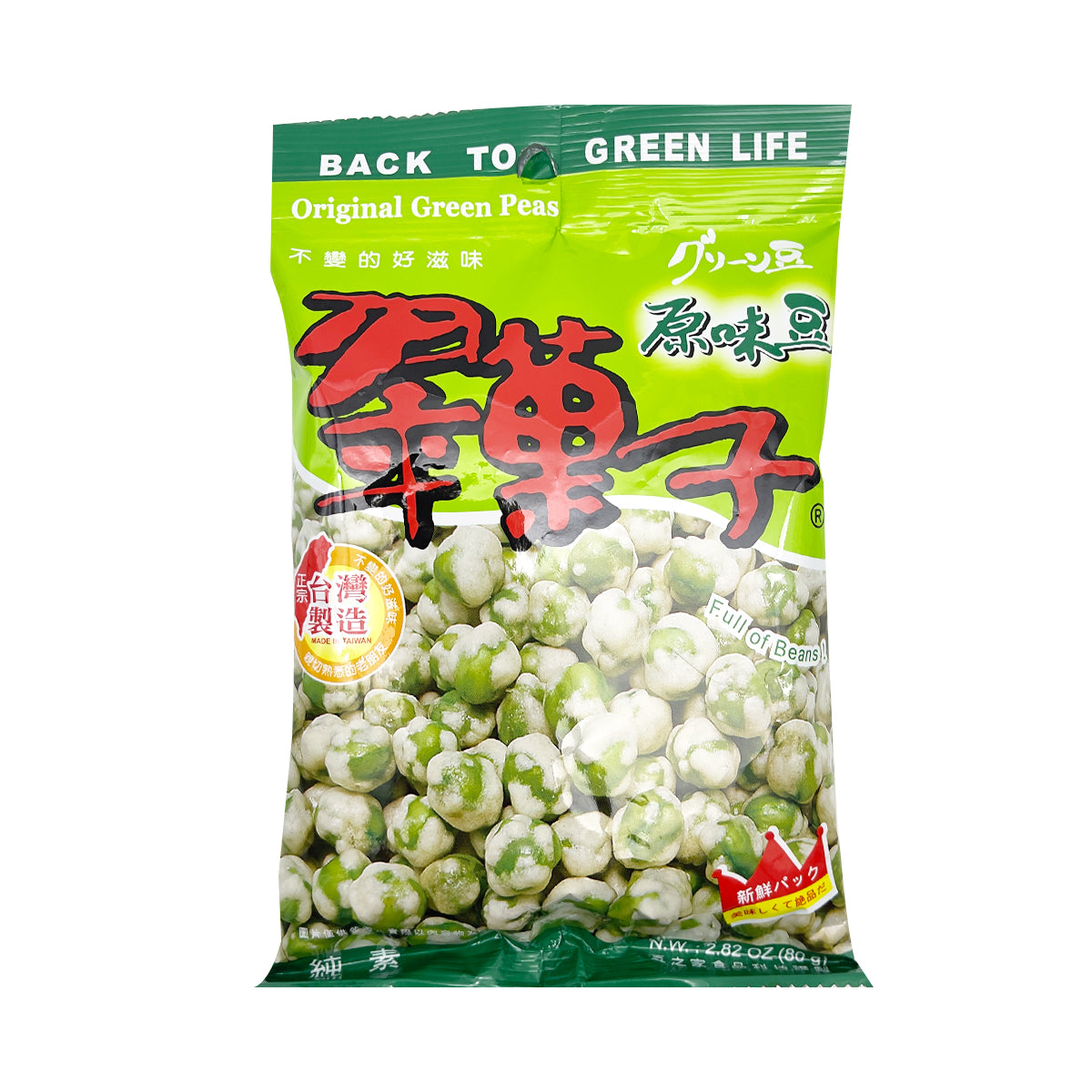 【Family Mart】Original Green Peas 80g