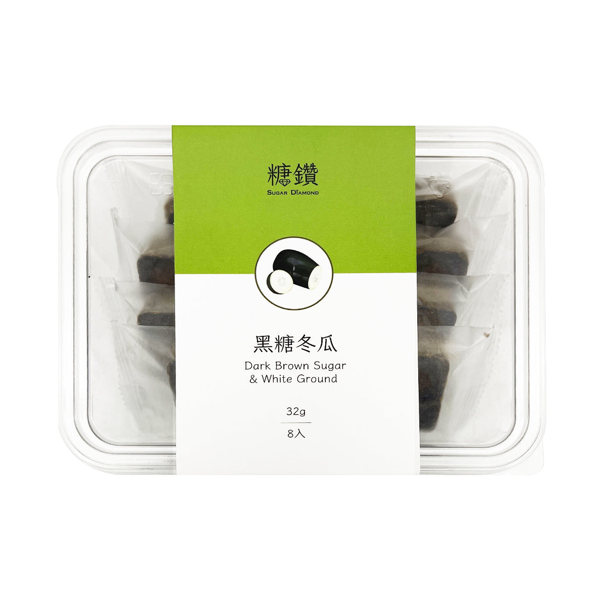 【糖鑽】黑糖冬瓜256g 8粒