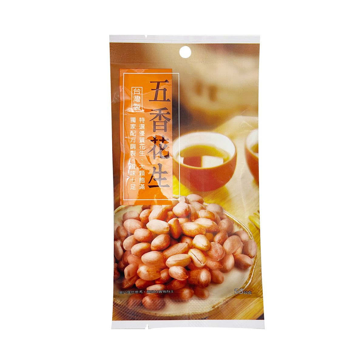 【Family Mart】Spiced Peanuts 55g