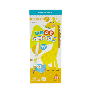 【SIMBALION】Short Big Triangular Pencil - For Preschool Children