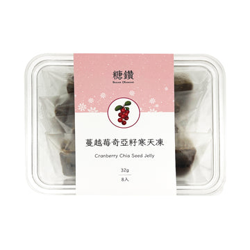 【SUGAR DIAMOND】Cranberry Chia Seed Jelly 256g 8pcs