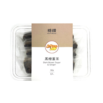 【SUGAR DIAMOND】Dark Brown Sugar & Ginger 256g 8pcs