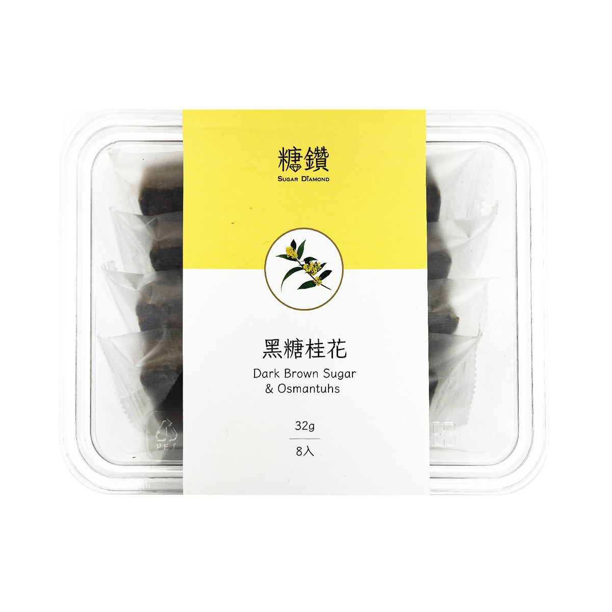 【SUGAR DIAMOND】Dark Brown Sugar With Osmanthus 256g 8pcs