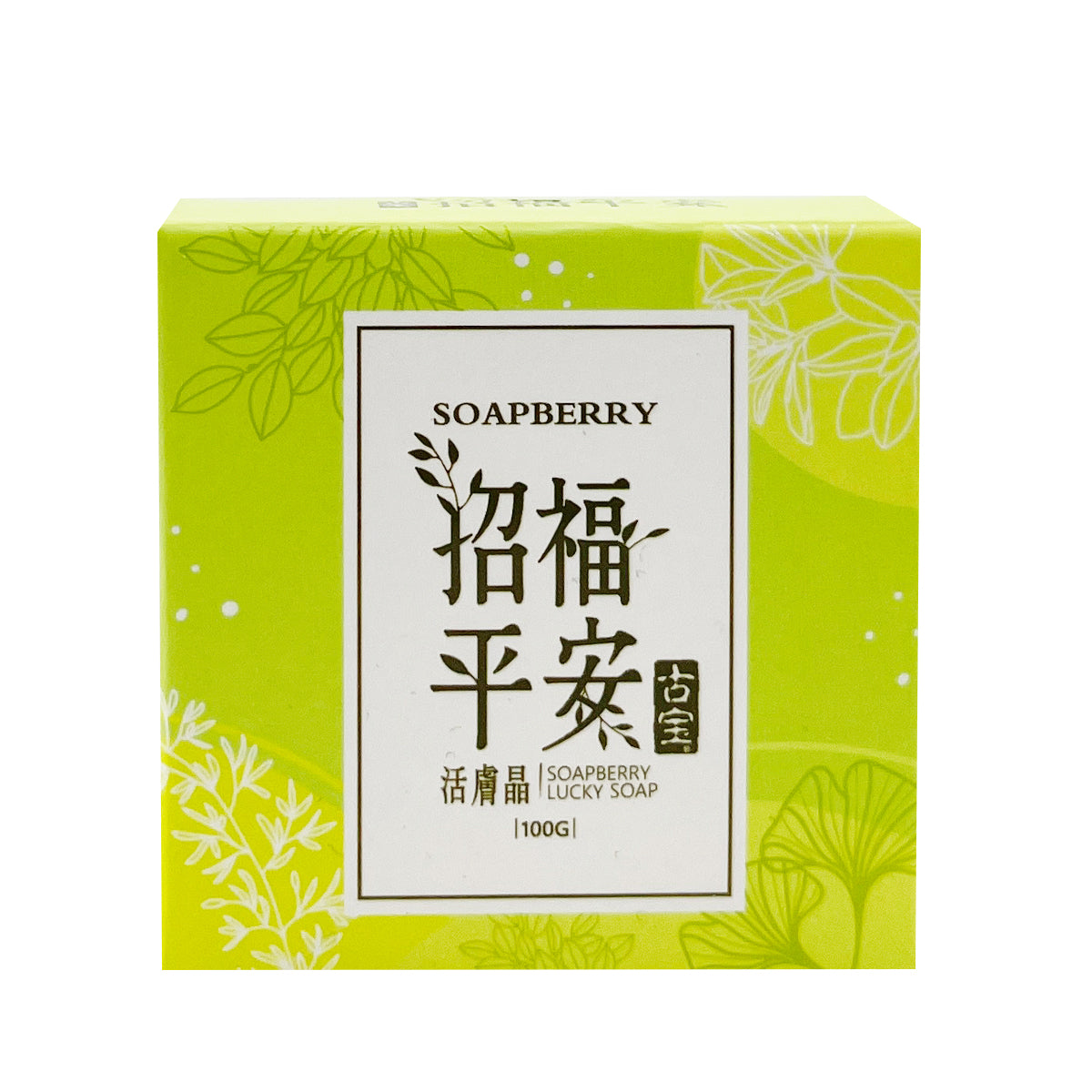 【Cosmed】Soapberry Revitalizing Soap 100g