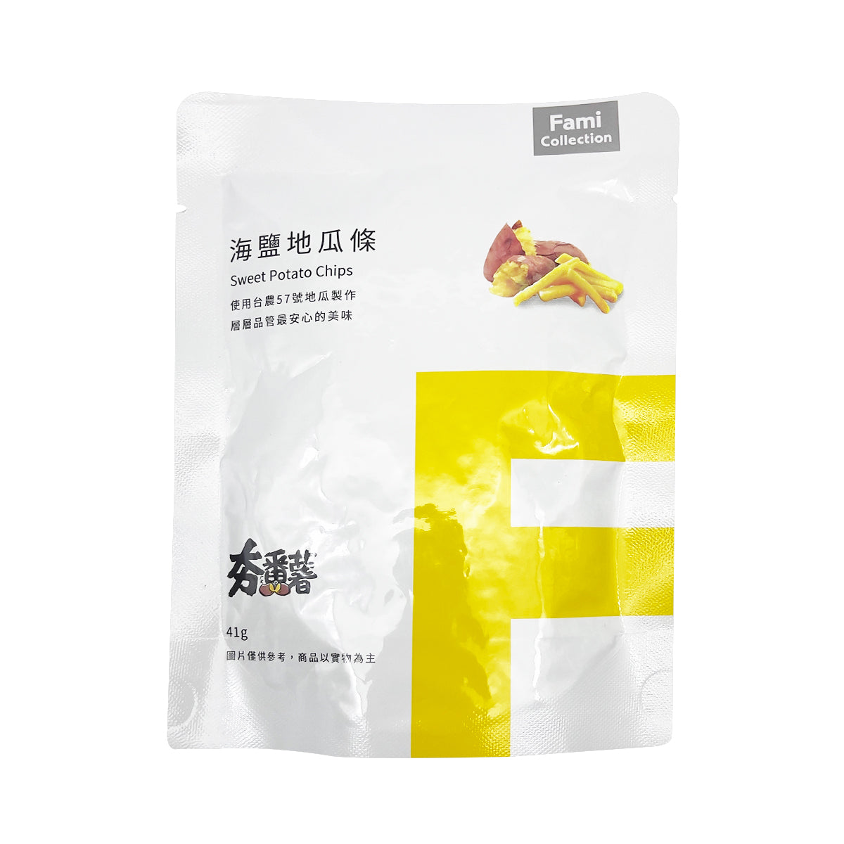 【Family Mart】Sweet Potato Chips 41g