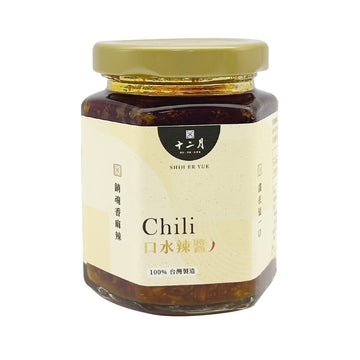 【SHIH ER YUE 】Chili Sauce (Medium spicy) 165g