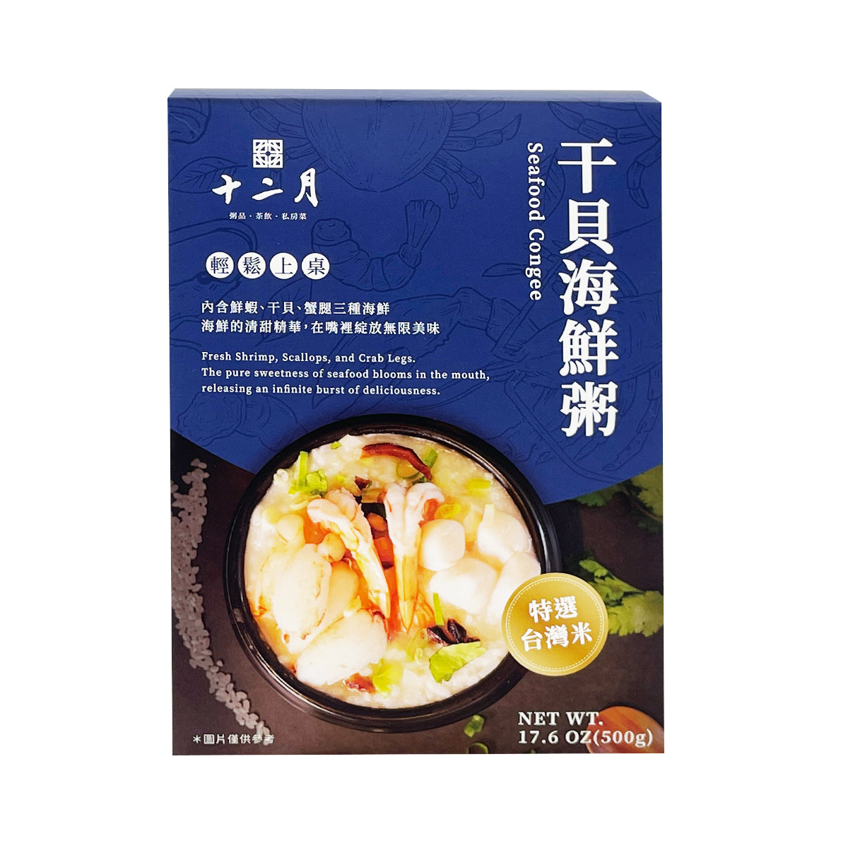 【SHIH ER YUE 】Seafood Congee 500g