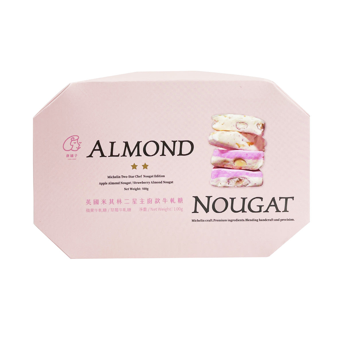 【TANG SHOP】米其林牛軋糖禮盒100g（英國米其林二星廚師特製）