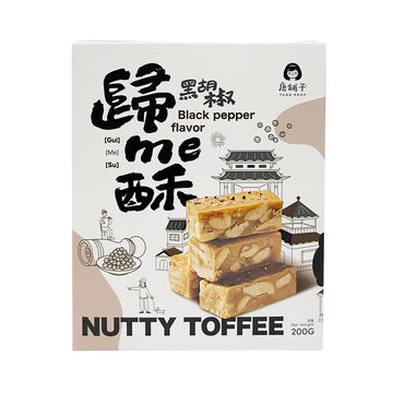 【唐鋪】堅果太妃糖黑胡椒味200g