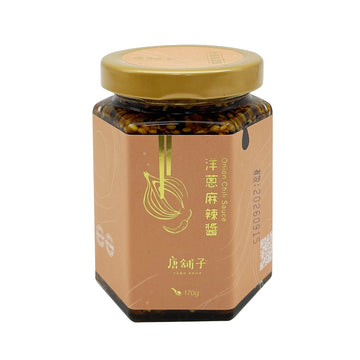 【唐鋪 】唐舖 洋蔥辣椒醬 170g