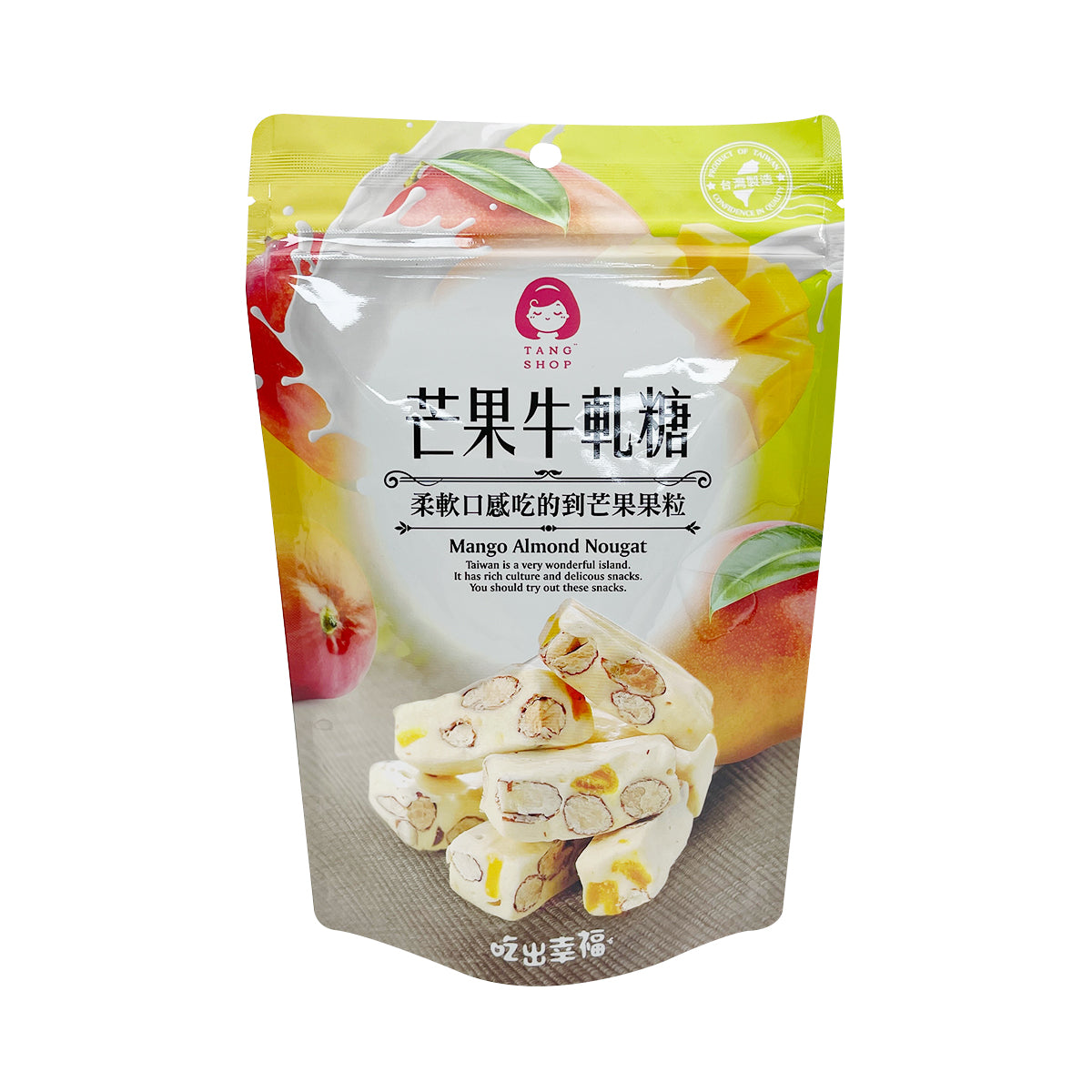 【TANG SHOP】Mango Nougat 100g