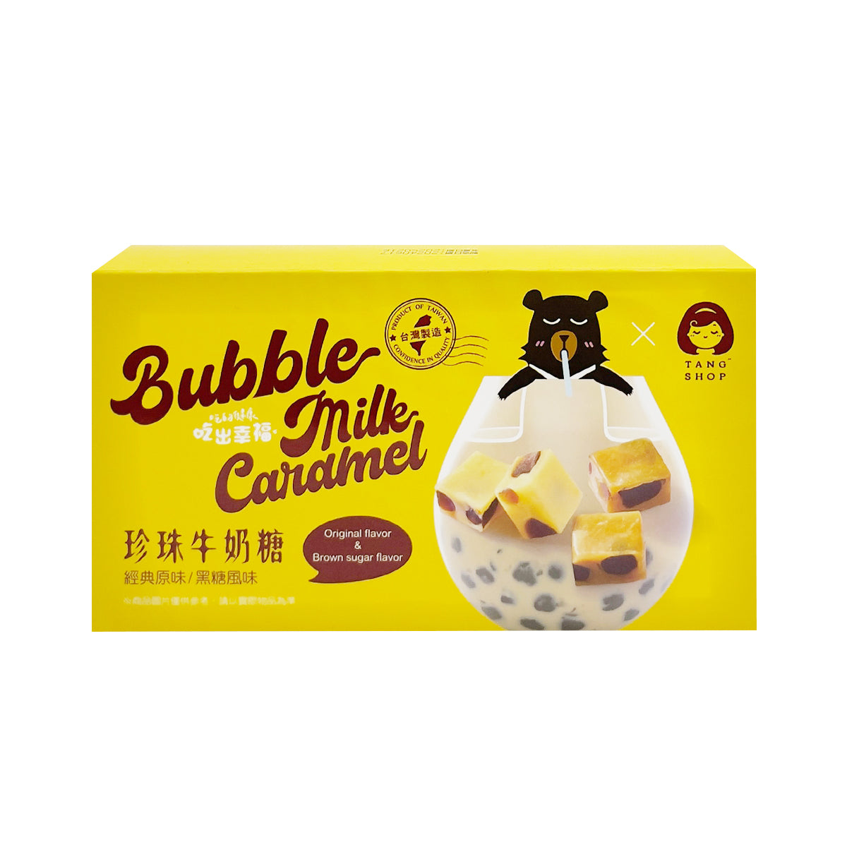 【TANG SHOP 】Bubble Milk Caramel Mini Gift Box(Original /Brown Sugar Flavor) 120g