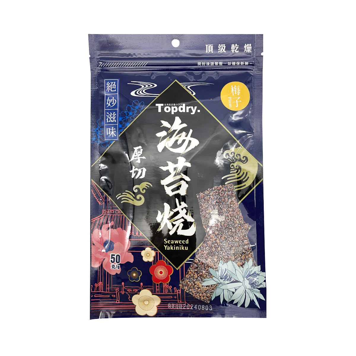 【TOP DRY 】Genki BBQ Roasted Seaweed (Plum) 50g