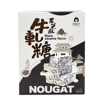 【TANG SHOP 】Black Sesame Nougat 200g