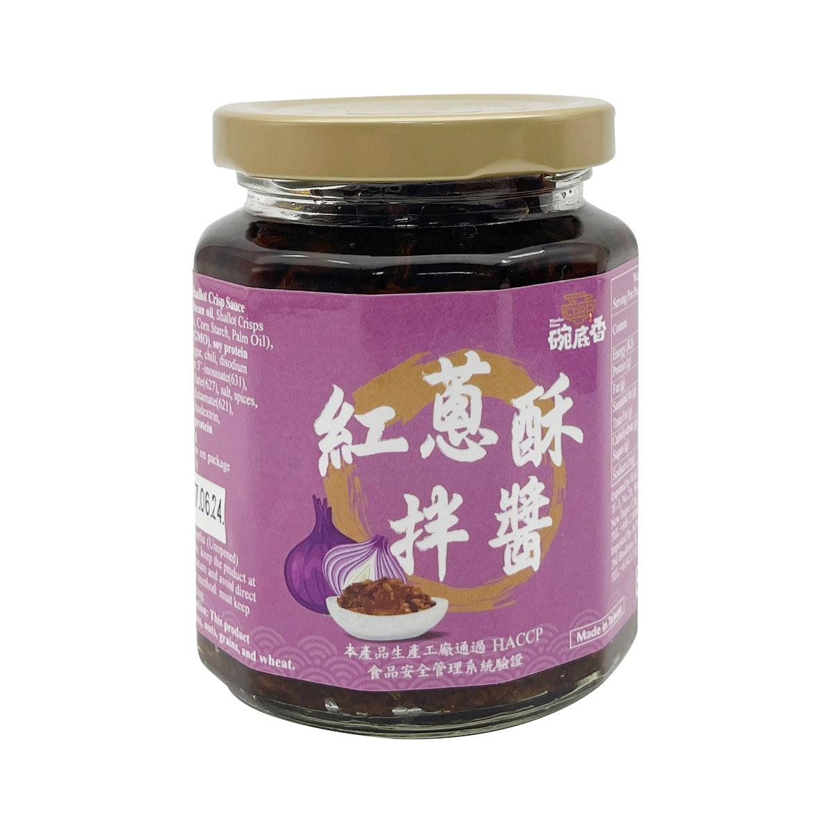 【 WONDER SHINE 】Shallot Crisp Sauce 240g