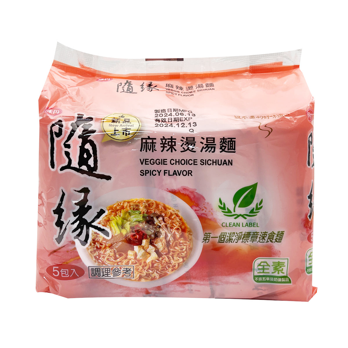 【VEDAN】Veggie Choice Sichuan Spicy Flavor 420g 5pcs