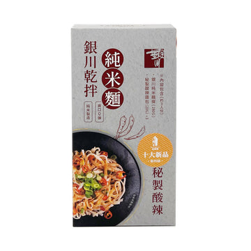 【YIN CHUAN 】Dry Mixed Rice Noodles (hot and sour) 340g