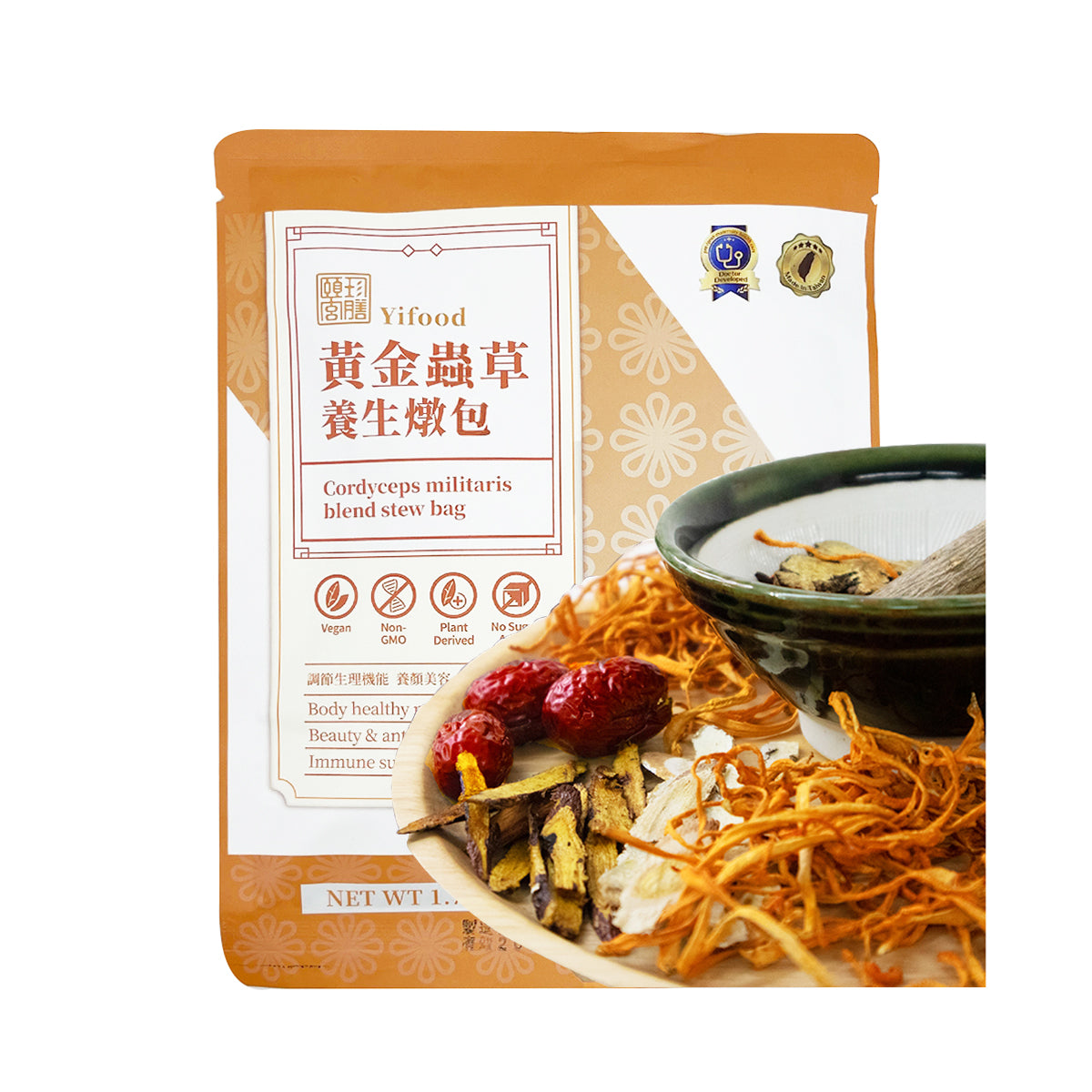 【YIFOOD】 Cordyceps Militaris Decoction 49g