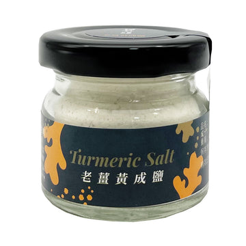 【AWAKENED TASTE】Turmeric Salt 40g(Shelf life:2024/5/16)