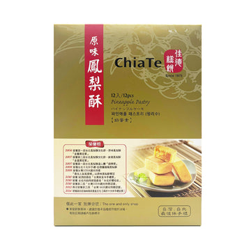 【CHIATE】 Pineapple Cake 540g 12pcs