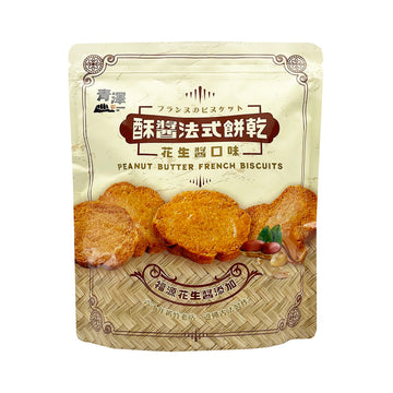 【CHING TSE】 Peanut Butter French Biscuits 180g  (Shelf life:2024/7/25)
