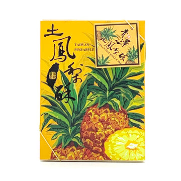 【CHING TSE】 Taiwan Pineapple Cake 150g 6pcs